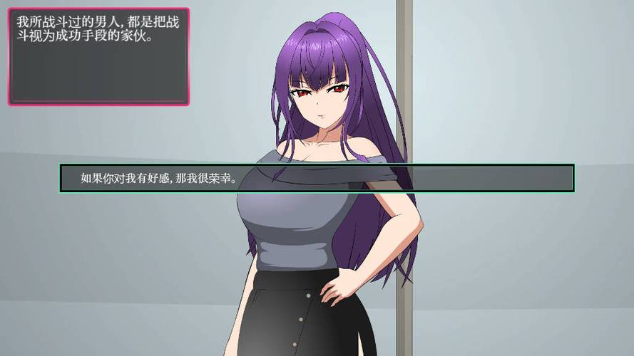 格斗女王游戏汉化版缩略图