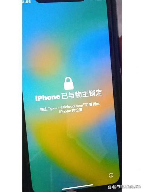苹果id被锁定
