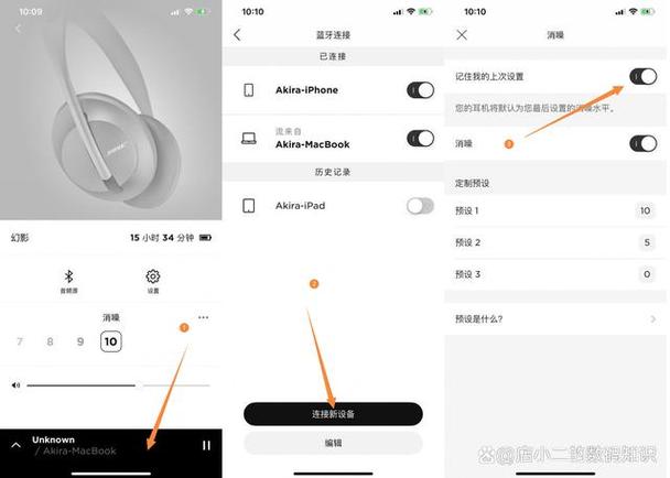 bose耳机怎么连接ipad蓝牙