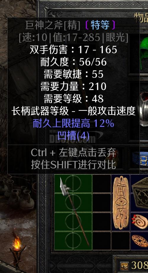 4孔眼光底材在哪里刷