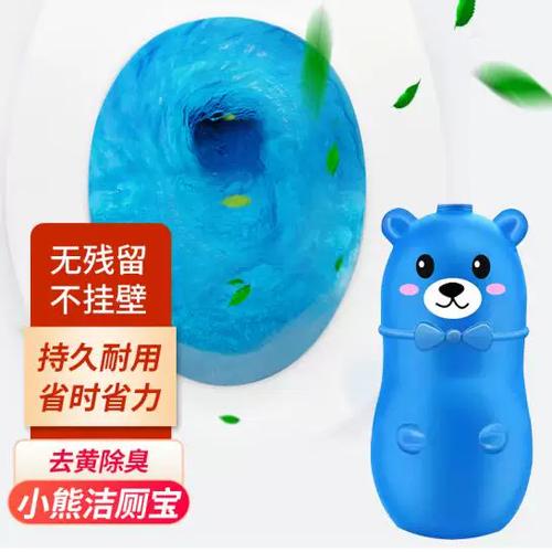 蓝泡泡熊哪里生产的