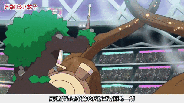 宝可梦最终话的结局是什么