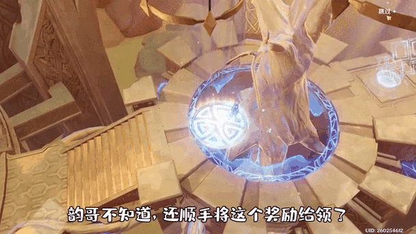 原神开挂会有记录吗