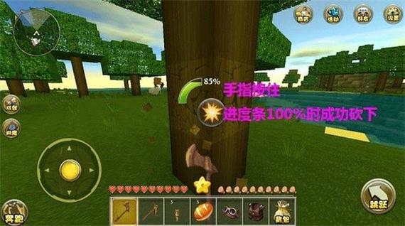 迷你世界悬浮窗修改器游戏截图