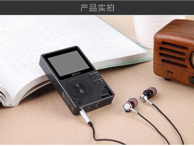车载无损音乐播放器哪个好