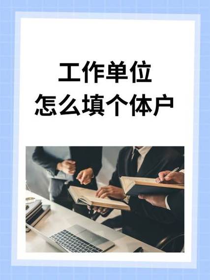个体户登录密码忘记了怎么办