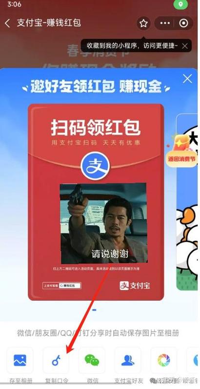 推券客赚钱么