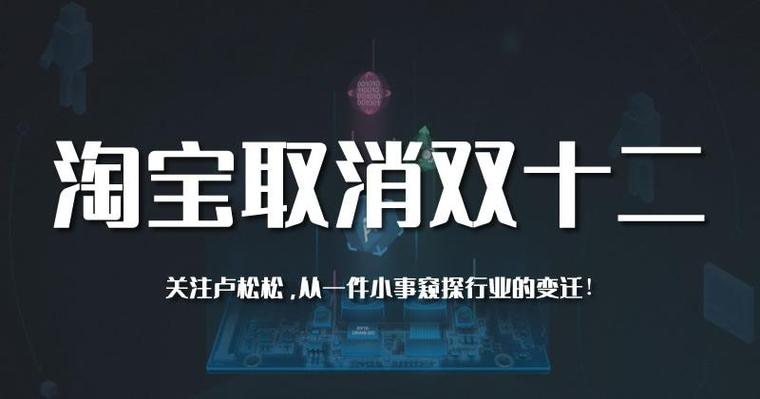 淘宝的活动优惠通知怎么取消