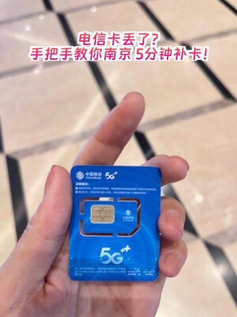 补手机卡要多久能拿到