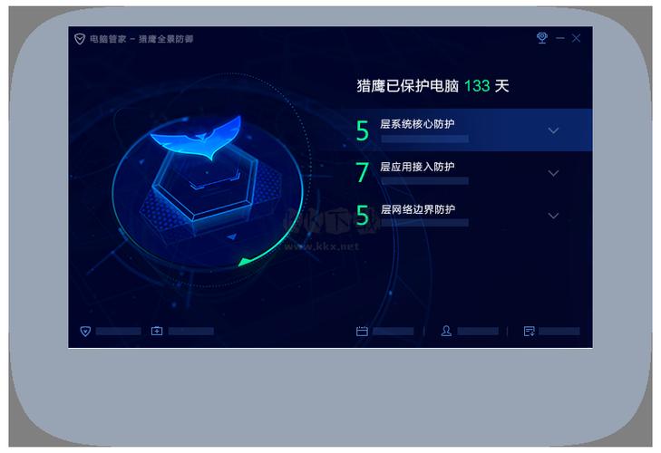 腾讯客户端在哪里打开