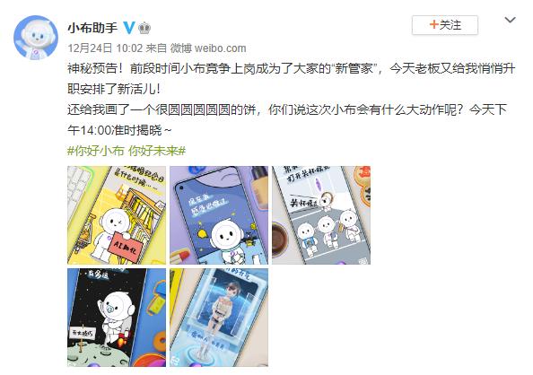 小布智学首页