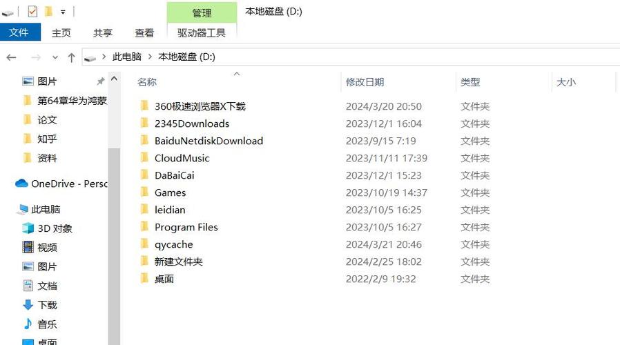 复制文件去覆盖另一个文件的方法