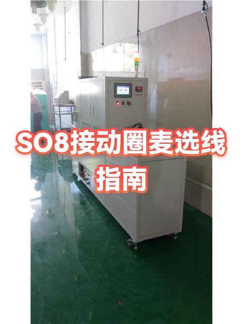 so8三代四代四代哪个值得买