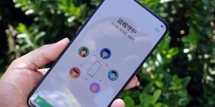 华为远程守护OPPO