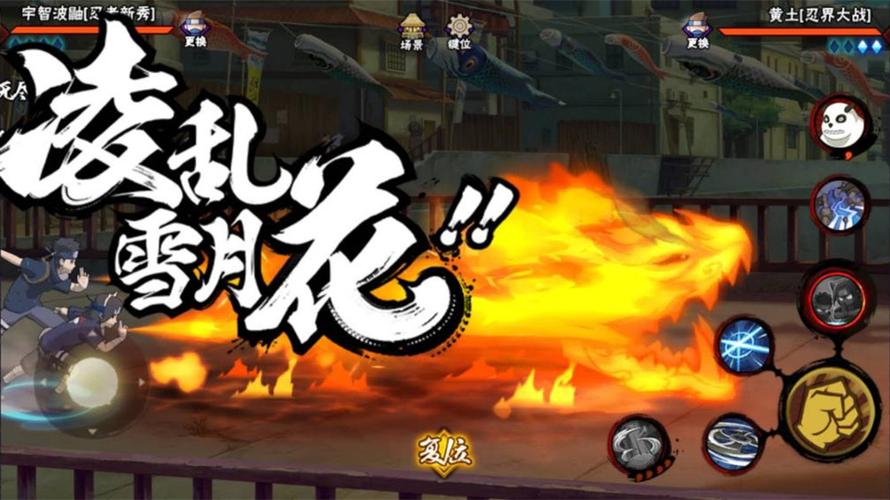 999acgc移植游戏火影