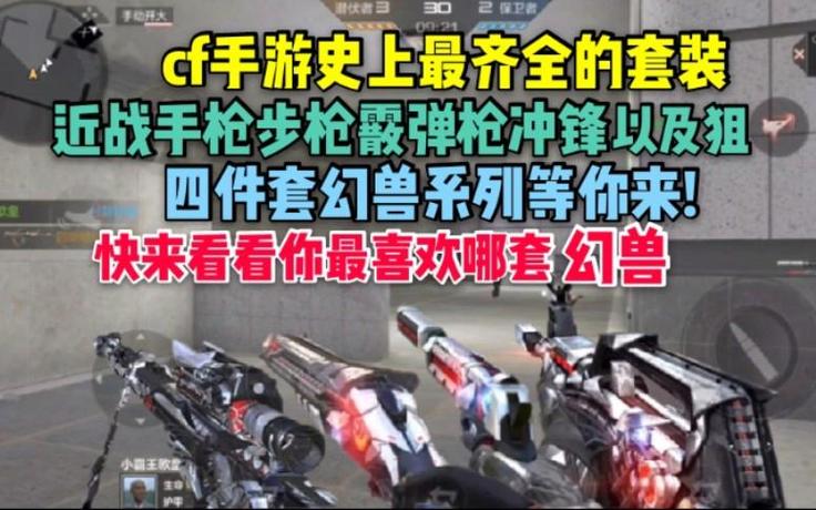 cf什么时候上架的图标