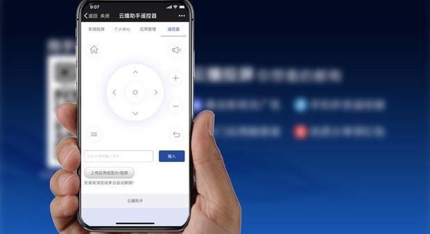 智能电视怎么安装app
