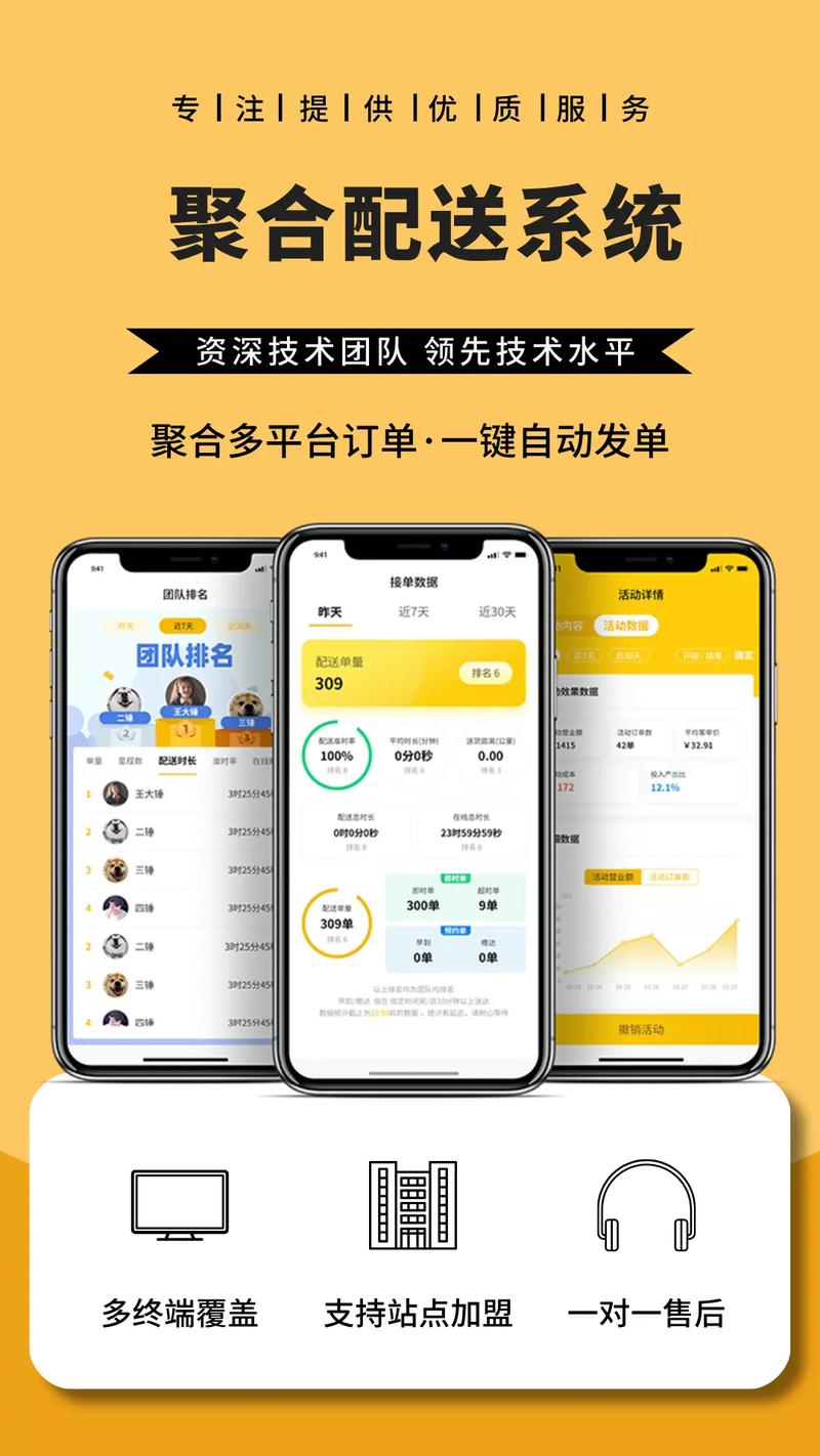 聚转啦是什么平台