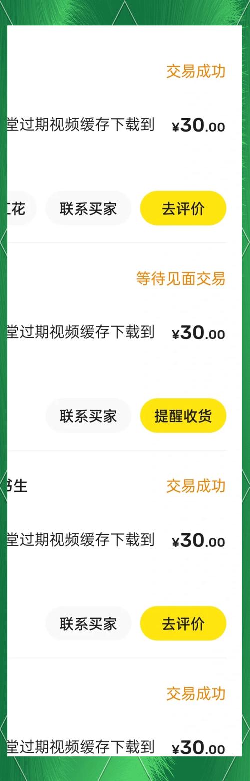 腾讯课堂如何免付费