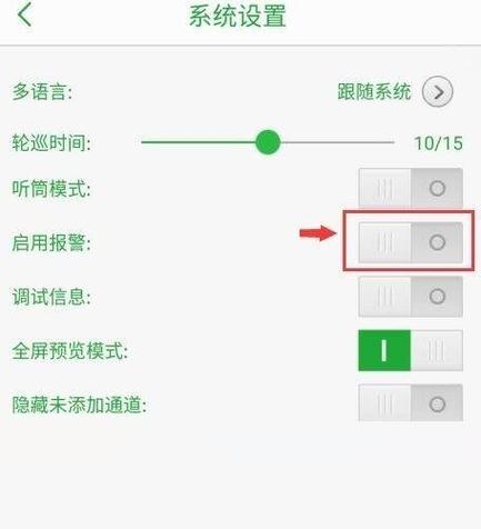 监控视频可以听到声音吗