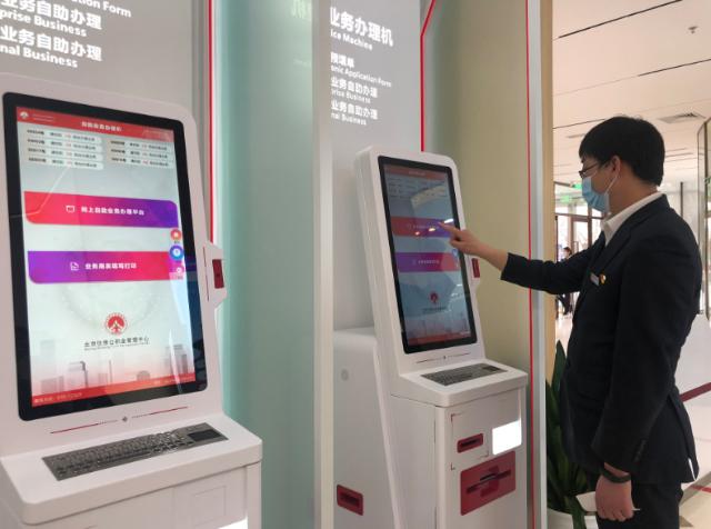 北京一窗通app