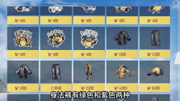 s1身法裤兑换码