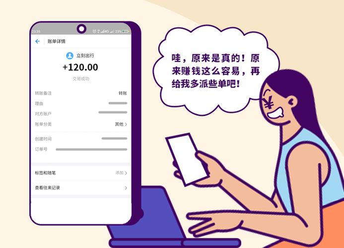 轻松刷app游戏截图