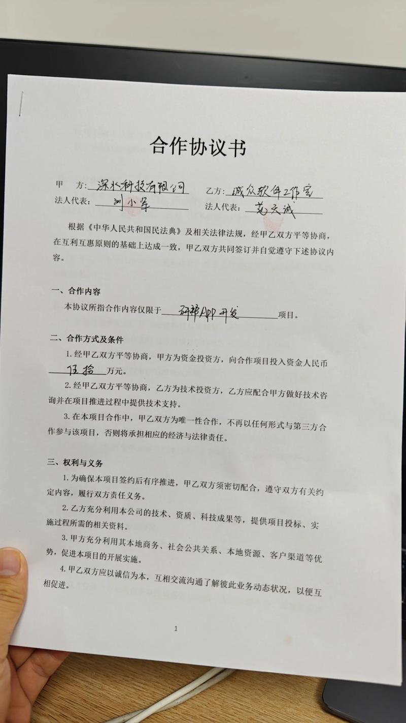 聚米创客条款合理吗