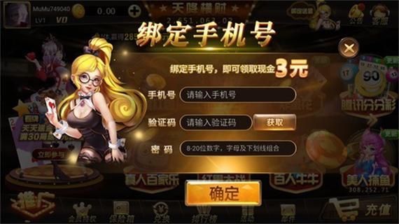口袋娱乐有挂吗