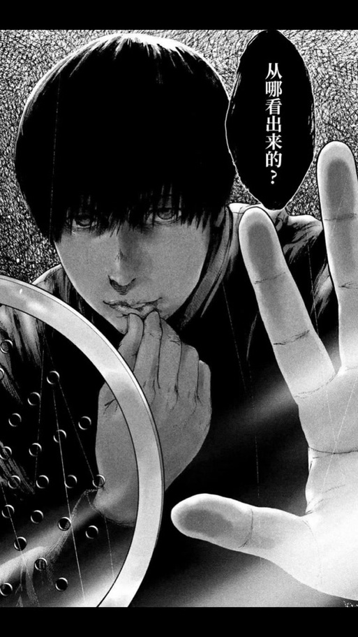 亲爱的我饱含杀意漫画39话