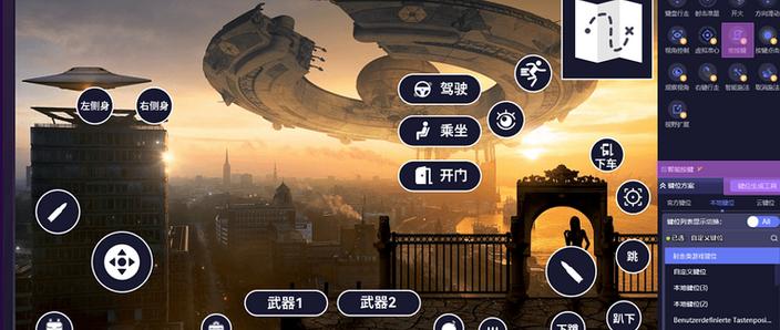 用什么模拟器玩和平精英比较好