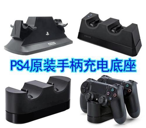 ps4手柄一直往一个方向