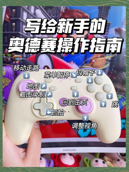 马里奥派对要几个手柄