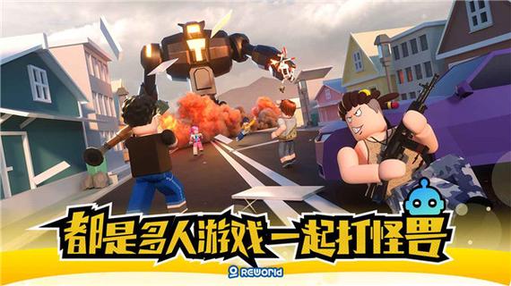 重启世界我的小岛截图