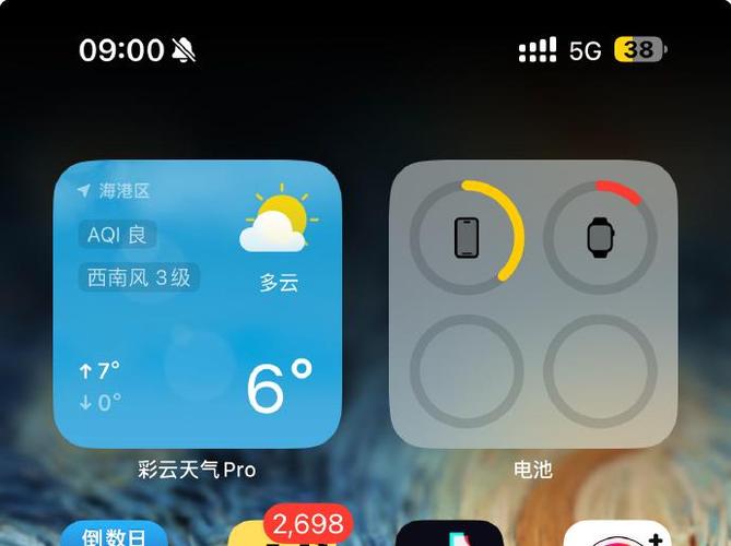 苹果开低电量模式