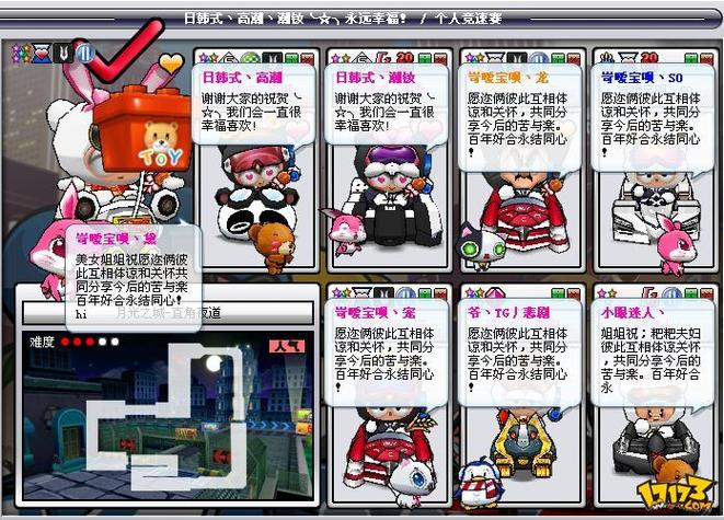 跑跑卡丁车安装目录