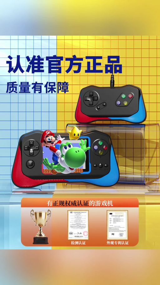 sup掌机连接电视教程