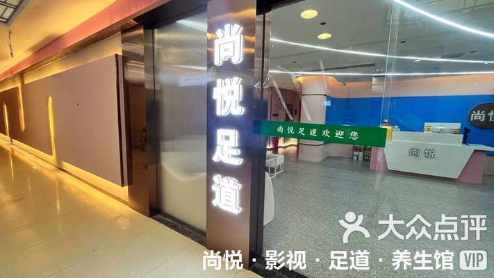 长沙按摩论坛官网