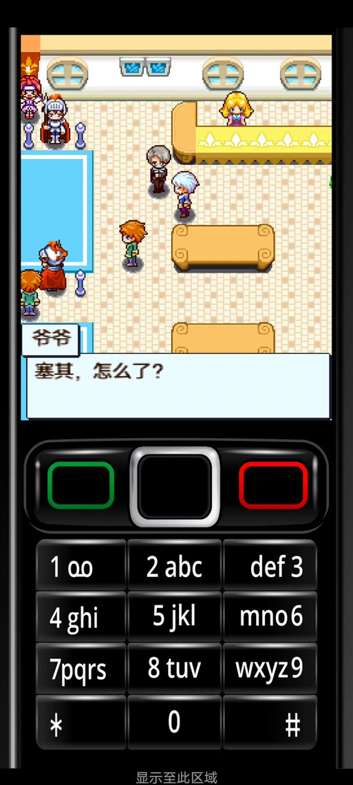 口袋妖怪彩虹王国下载