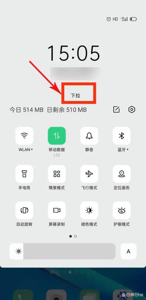 oppo手机如何传文件