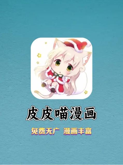 皮皮喵app官方版特色