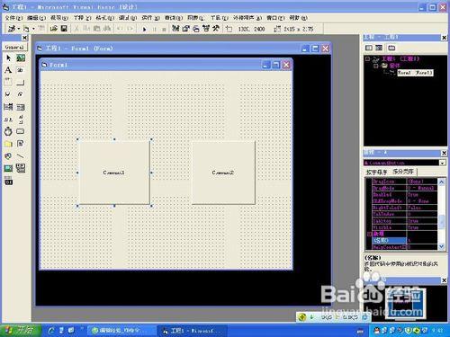 VB6 picture图片更清楚