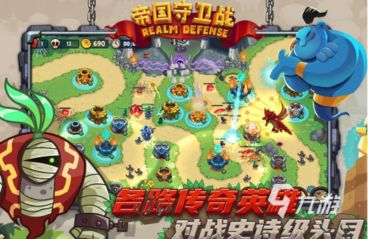 守卫者3中文版无限钻石