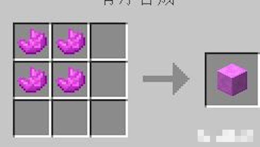 我的世界神秘Aer源质缩略图