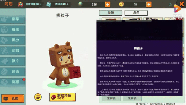 迷你世界卡是什么原因