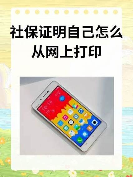 像游戏一样的社保生活krkr