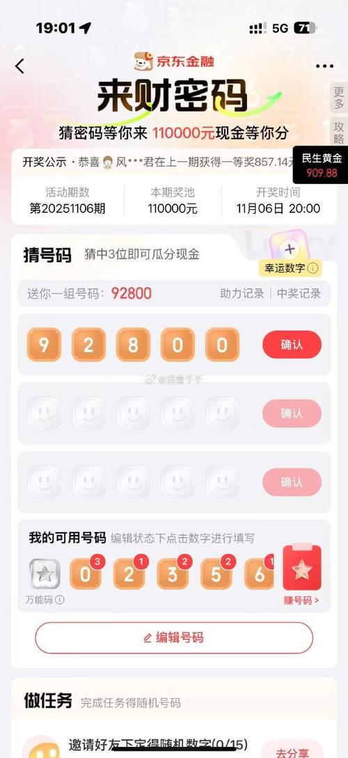 老钱庄_73531.com查询开奖记录