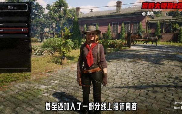 荒野大镖客2伴侣mod最新汉化下载