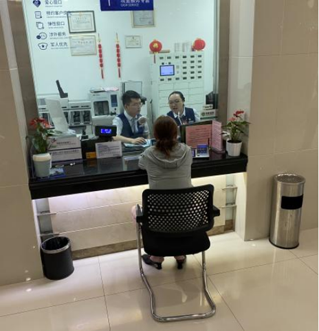 银行柜台图片