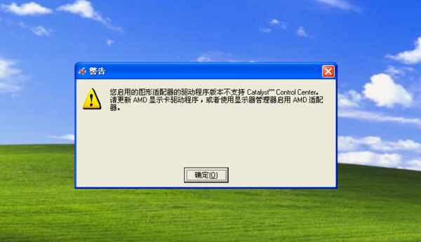 电脑一开机就发出警报